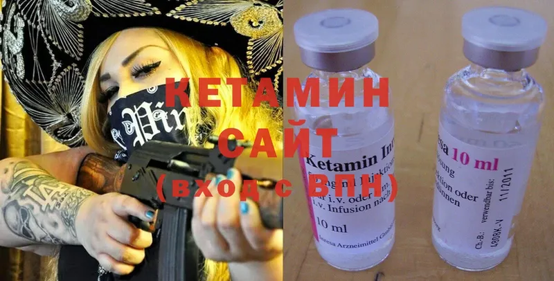 Кетамин ketamine  купить наркотик  Дубна 