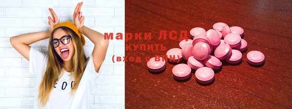 марки nbome Балахна